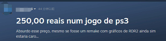 《荒野大鏢客：救贖》PC版定價引爭議 國外玩家吐槽