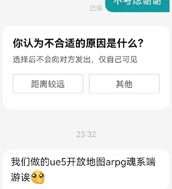 《影之刃零》團隊遭挖角?製作人吐槽對方疊Buff! 《影之刃零》團隊遭挖角?製作人吐槽對方疊Buff!