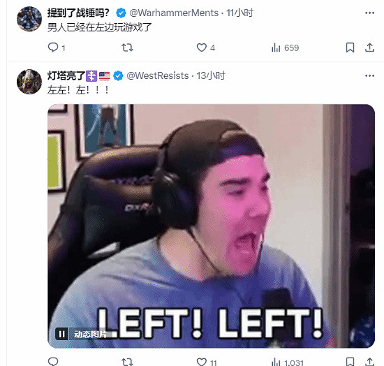 遊戲DEI內容爭議,玩家反感角色形象醜化與價值觀植入 遊戲DEI內容爭議,玩家反感角色形象醜化與價值觀植入