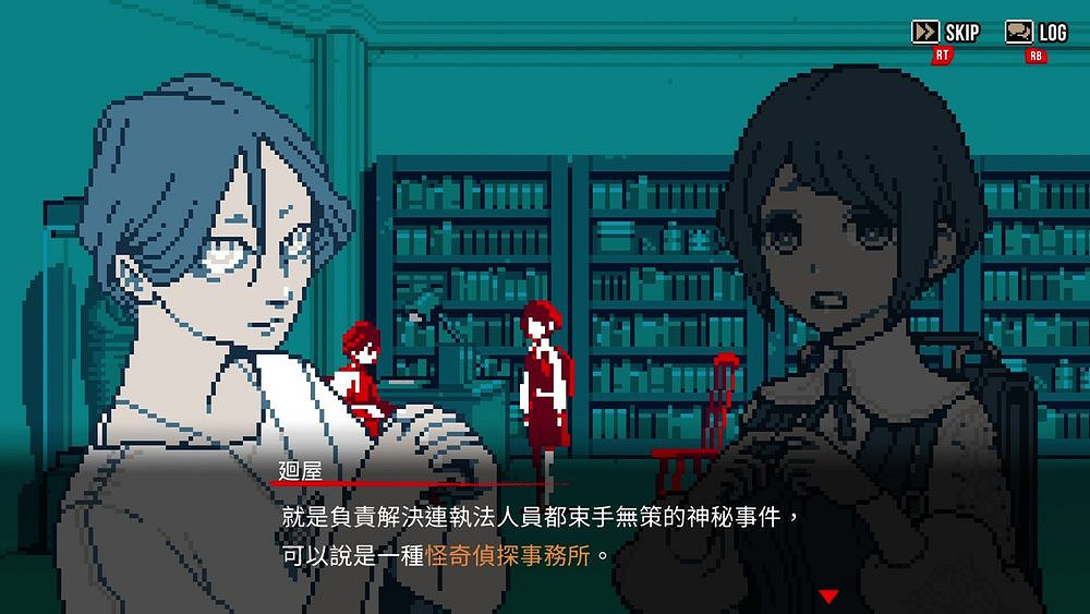 《都市傳說解體中心》體驗版 10 月 14 日開放下載遊玩 《都市傳說解體中心》體驗版 10 月 14 日開放下載遊玩