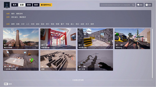用共創開啟中國首款鏈遊 ——《子彈派對》測試啟動