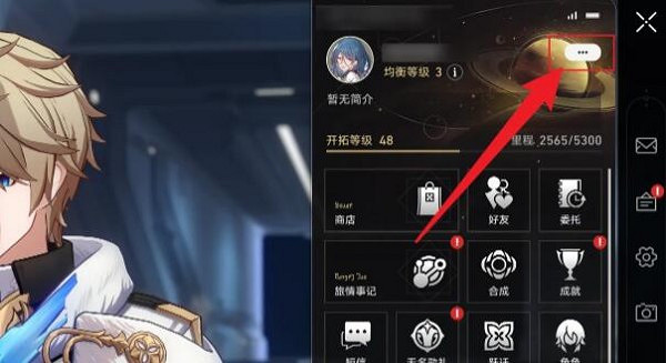 崩壞星穹鐵道2.6版本星穹兌換碼大全