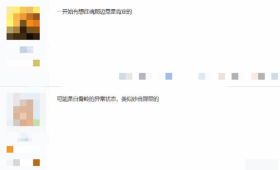 天命人還有這個設定?!玩家熱議《黑神話》新設定圖 天命人還有這個設定?!玩家熱議《黑神話》新設定圖