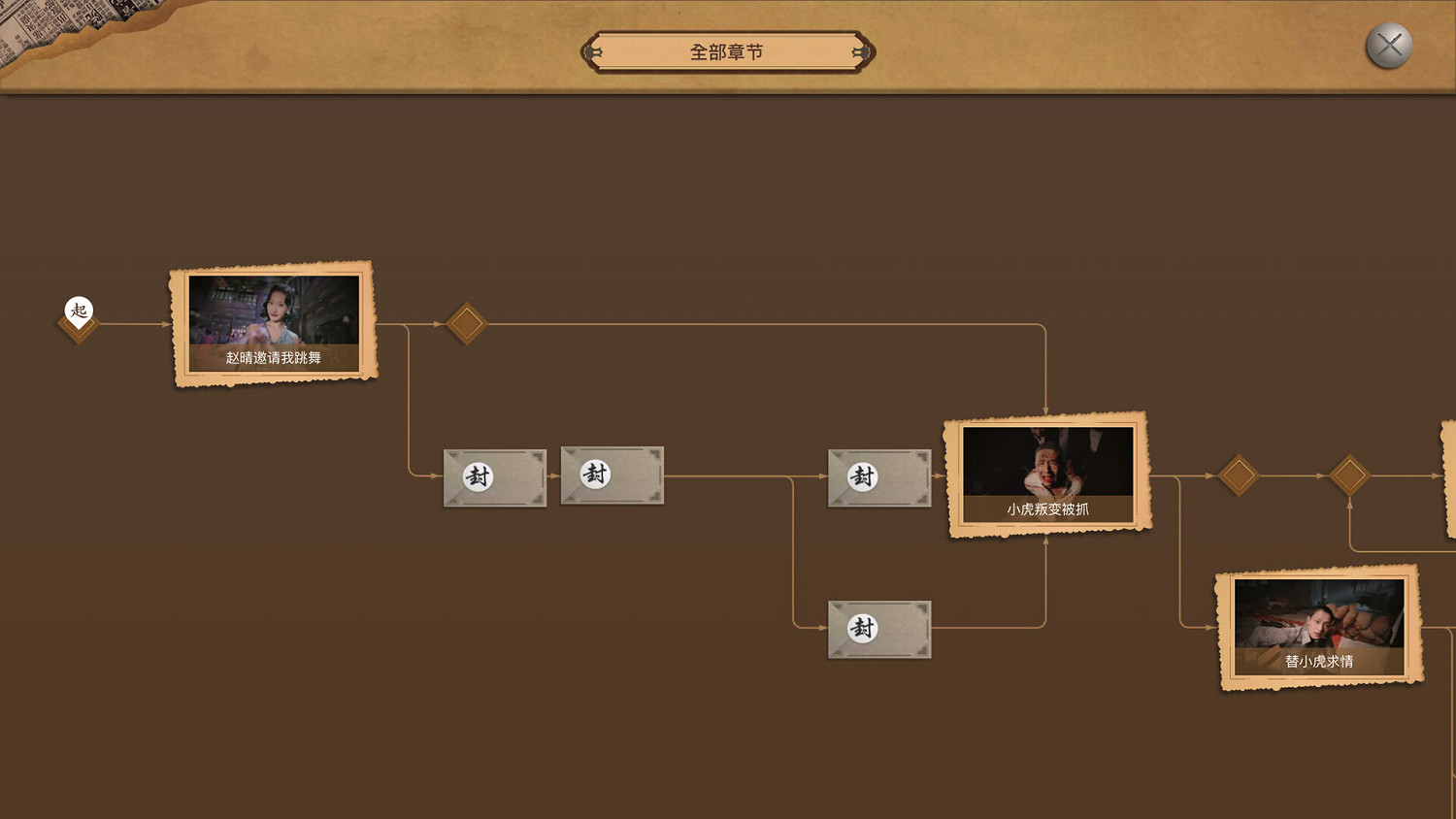 真人罪案懸疑互動新作《幻面行者》上架Steam! 真人罪案懸疑互動新作《幻面行者》上架Steam!