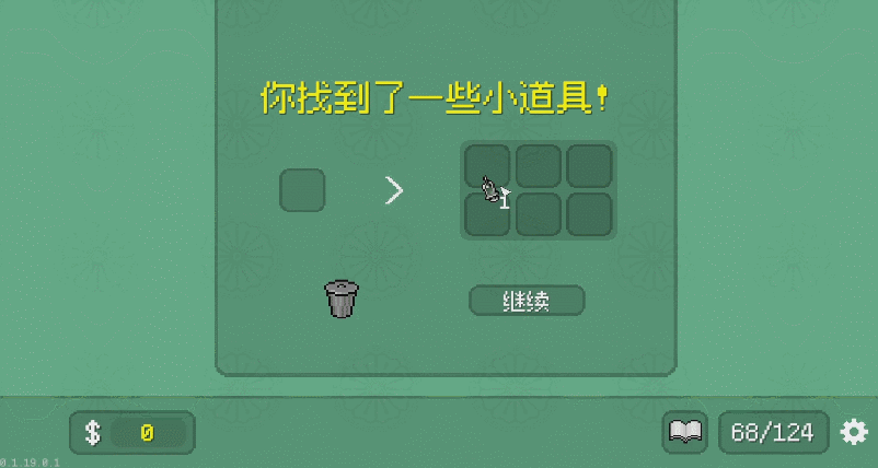 雀友大集結！麻將策略肉鴿遊戲《青天井》新品節搶先試玩