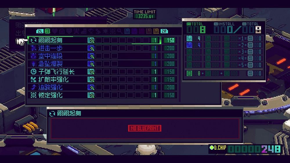 Roguelite動作遊戲《機兵大亂戰》體驗版登陸Steam Roguelite動作遊戲《機兵大亂戰》體驗版登陸Steam