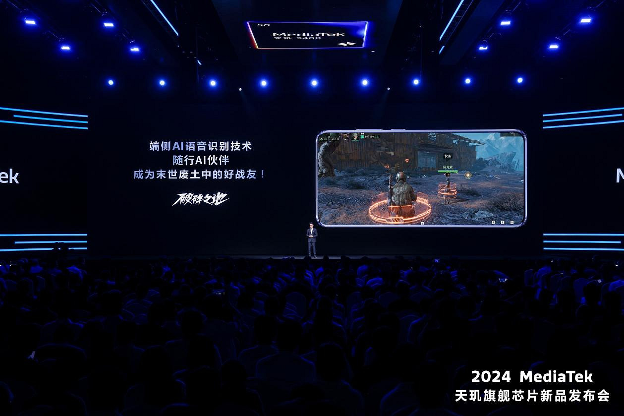 中式荒野史詩大作《破碎之地》與聯發科達成合作，首款端內AI戰鬥夥伴即將上線