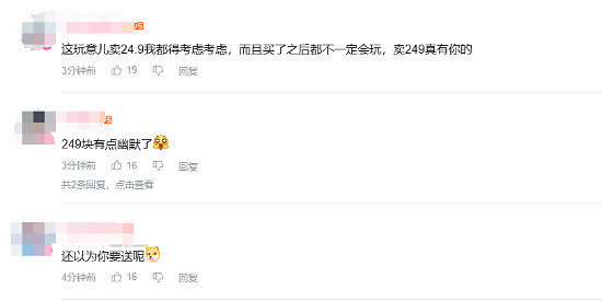 Epic為PC版《大鏢客》宣傳 玩家吐槽:還以為E父要送 Epic為PC版《大鏢客》宣傳 玩家吐槽:還以為E父要送