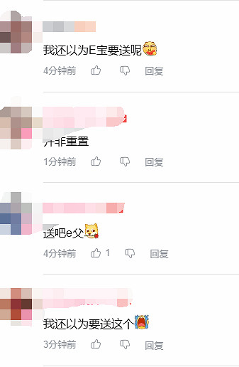 Epic為PC版《大鏢客》宣傳 玩家吐槽:還以為E父要送 Epic為PC版《大鏢客》宣傳 玩家吐槽:還以為E父要送