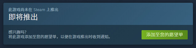 真人罪案懸疑互動新作《幻面行者》上架Steam! 真人罪案懸疑互動新作《幻面行者》上架Steam!