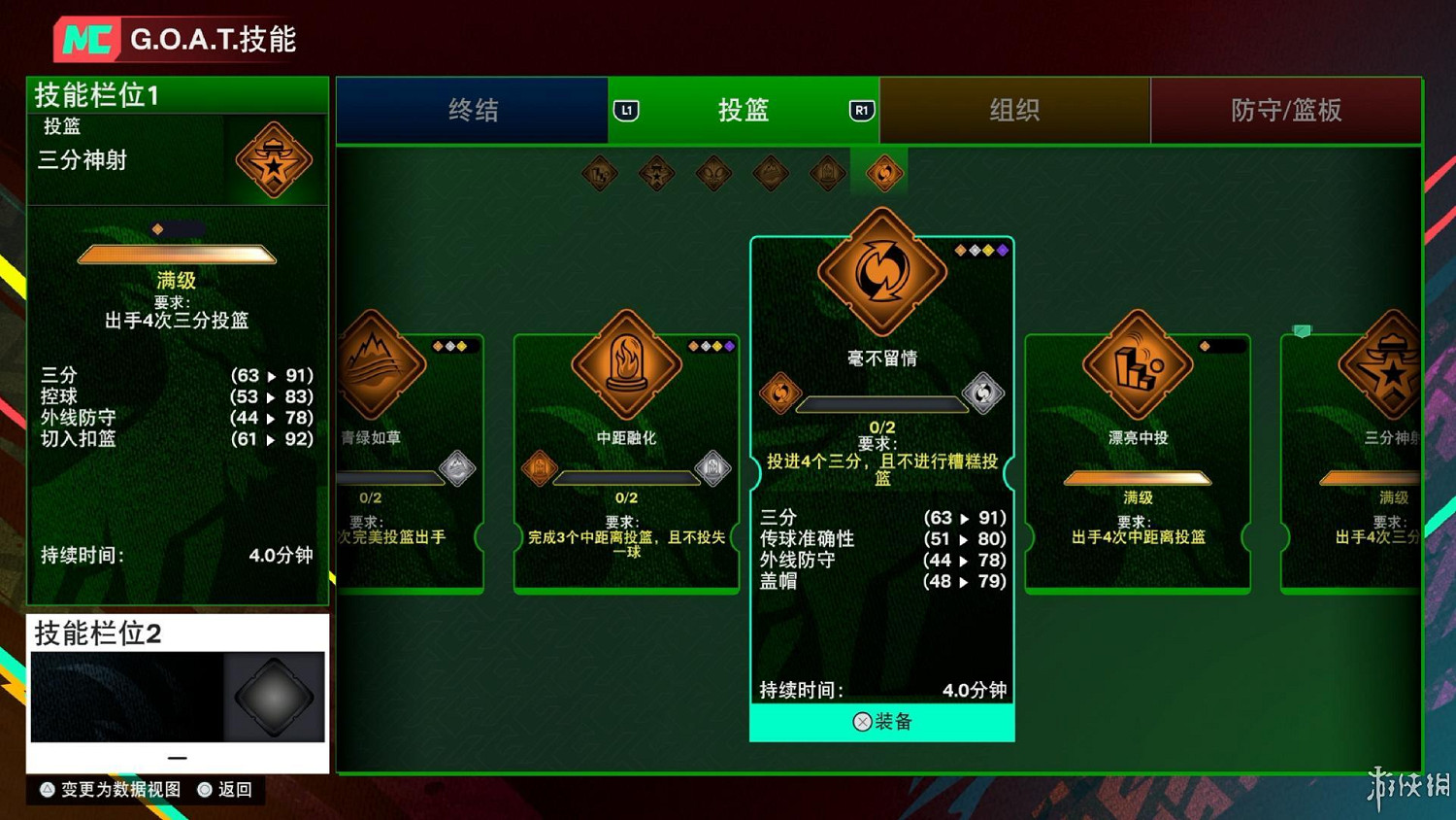 《NBA 2K25》試玩報告：次世代終上PC