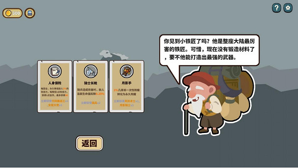 牌組構築自走棋遊戲《幸運獵人》定檔11月5日正式發售 牌組構築自走棋遊戲《幸運獵人》定檔11月5日正式發售