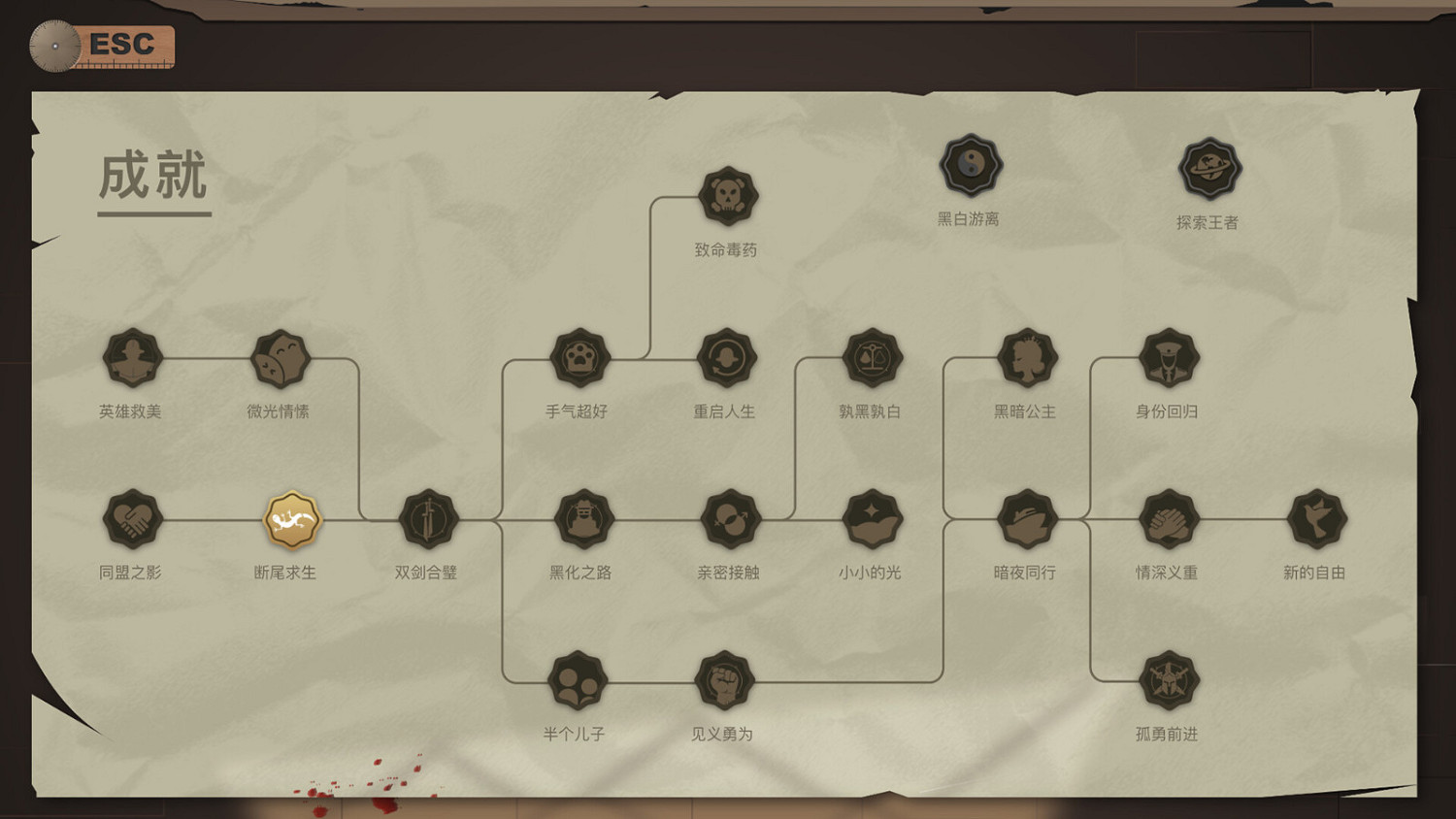 真人版罪案懸疑互動作品《幻面行者》Steam頁面上線 支援中文 真人版罪案懸疑互動作品《幻面行者》Steam頁面上線 支援中文