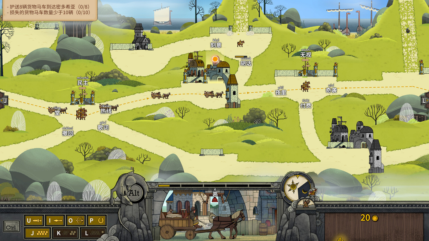 打字策略遊戲《指尖傳說》現已在Steam平台推出試玩Demo 正式版11月4日發售 打字策略遊戲《指尖傳說》現已在Steam平台推出試玩Demo 正式版11月4日發售