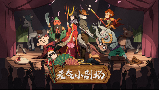 元氣小劇場、MiSide 和卡牌探險：雨林迷蹤現已參加10月新品節並開放全新Demo