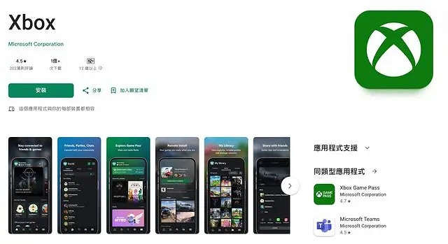 微軟將擴大Xbox雲遊戲的遊戲庫 不再局限於 Xbox Game Pass (XGP) 作品