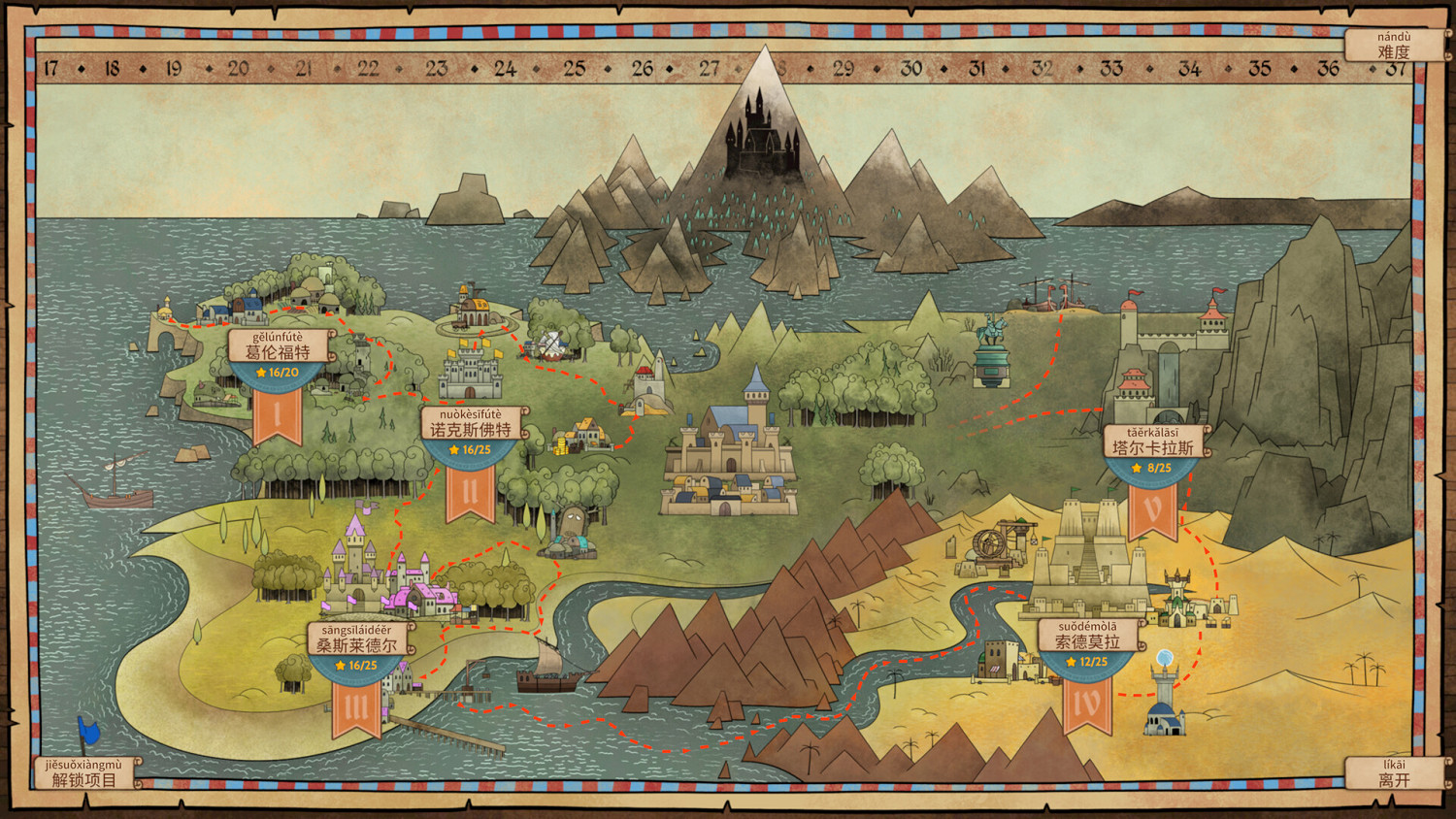 打字策略遊戲《指尖傳說》現已在Steam平台推出試玩Demo 正式版11月4日發售 打字策略遊戲《指尖傳說》現已在Steam平台推出試玩Demo 正式版11月4日發售