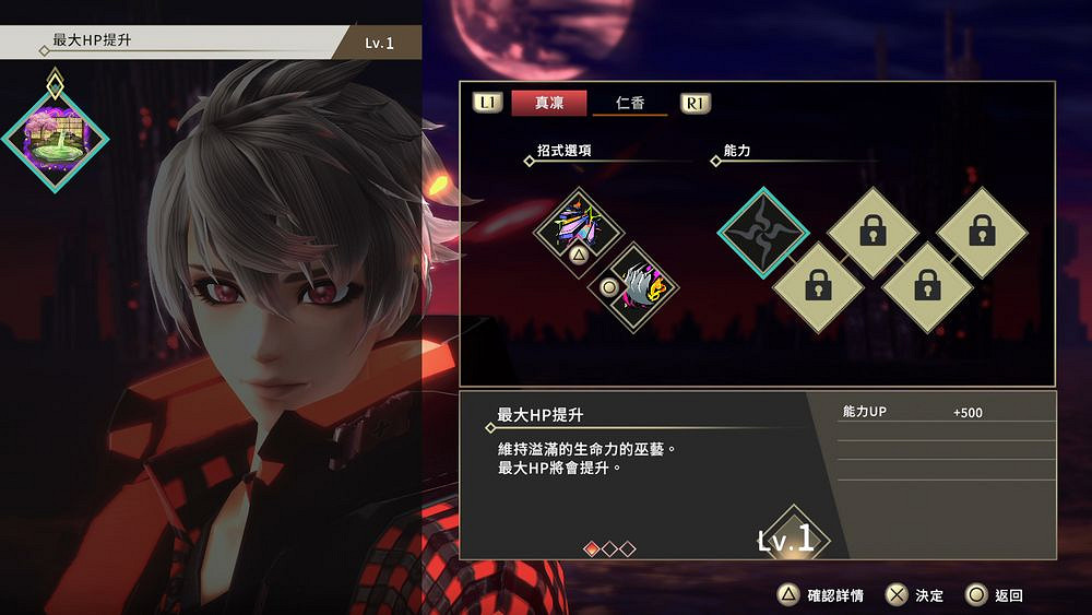 魔法動作RPG《雷納提斯》釋出繁體中文體驗版 魔法動作RPG《雷納提斯》釋出繁體中文體驗版