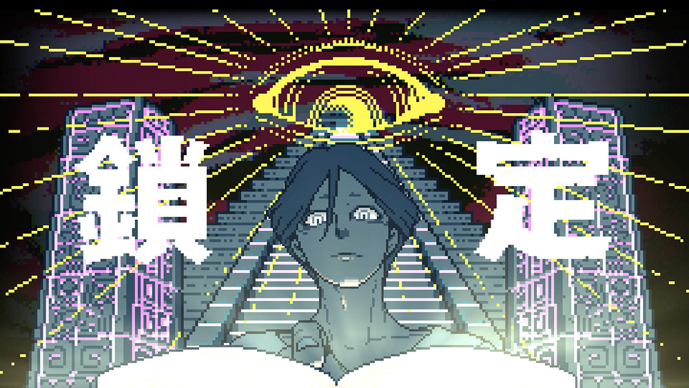 《都市傳說解體中心》體驗版 10 月 14 日開放下載遊玩 《都市傳說解體中心》體驗版 10 月 14 日開放下載遊玩