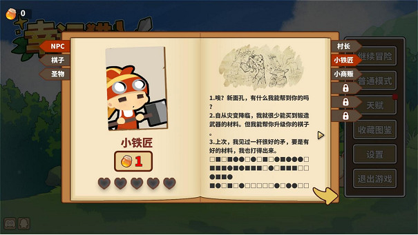 牌組構築自走棋遊戲《幸運獵人》定檔11月5日正式發售 牌組構築自走棋遊戲《幸運獵人》定檔11月5日正式發售