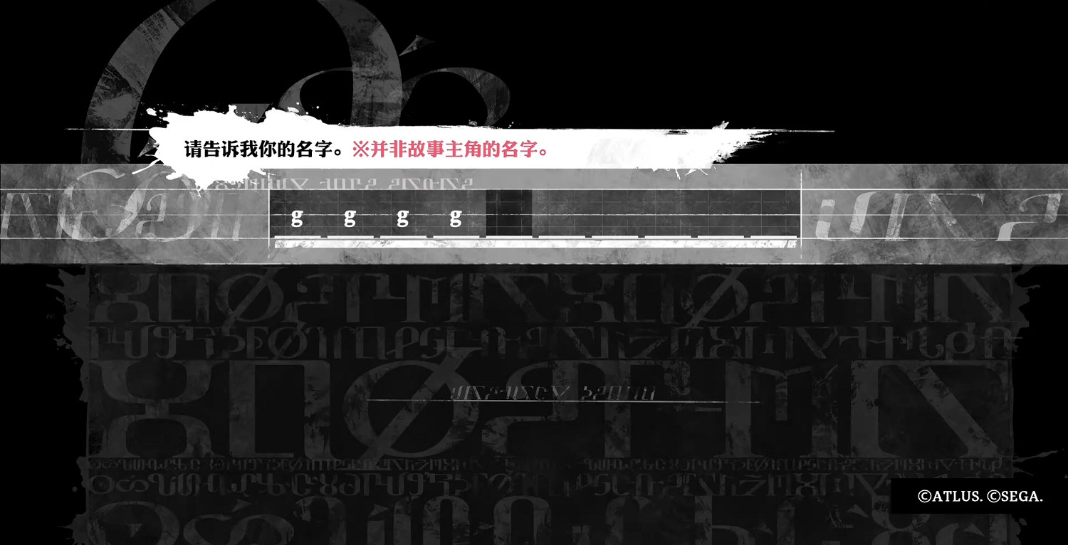 《暗喻幻想》PS版輸入名稱有bug！Atlus火速發布更新檔