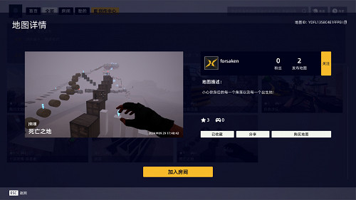 用共創開啟中國首款鏈遊 ——《子彈派對》測試啟動