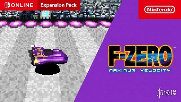 兩款GBA經典賽車遊戲《F零式賽車》衍生作加入會員庫 兩款GBA經典賽車遊戲《F零式賽車》衍生作加入會員庫