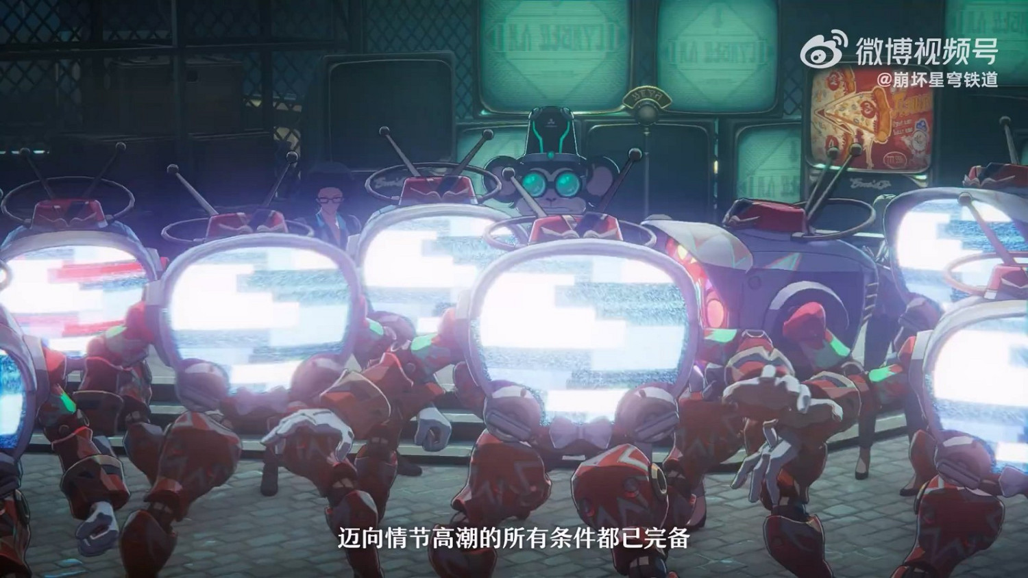 《崩壞:星穹鐵道》2.6版本PV 10月23日上線 《崩壞:星穹鐵道》2.6版本PV 10月23日上線