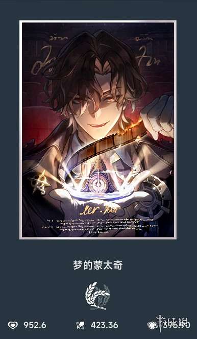 崩壞星穹鐵道2.6新光錐介紹 崩壞星穹鐵道2.6新光錐介紹