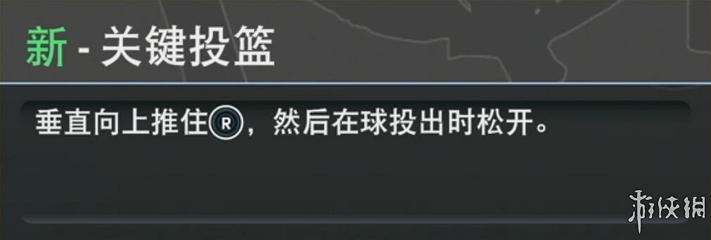 《NBA 2K25》試玩報告：次世代終上PC