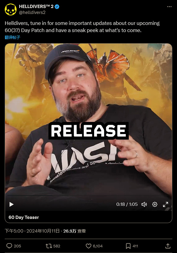 《絕地戰兵2》60日大更新檔將延期3天 符合周二更新檔慣例 《絕地戰兵2》60日大更新檔將延期3天 符合周二更新檔慣例