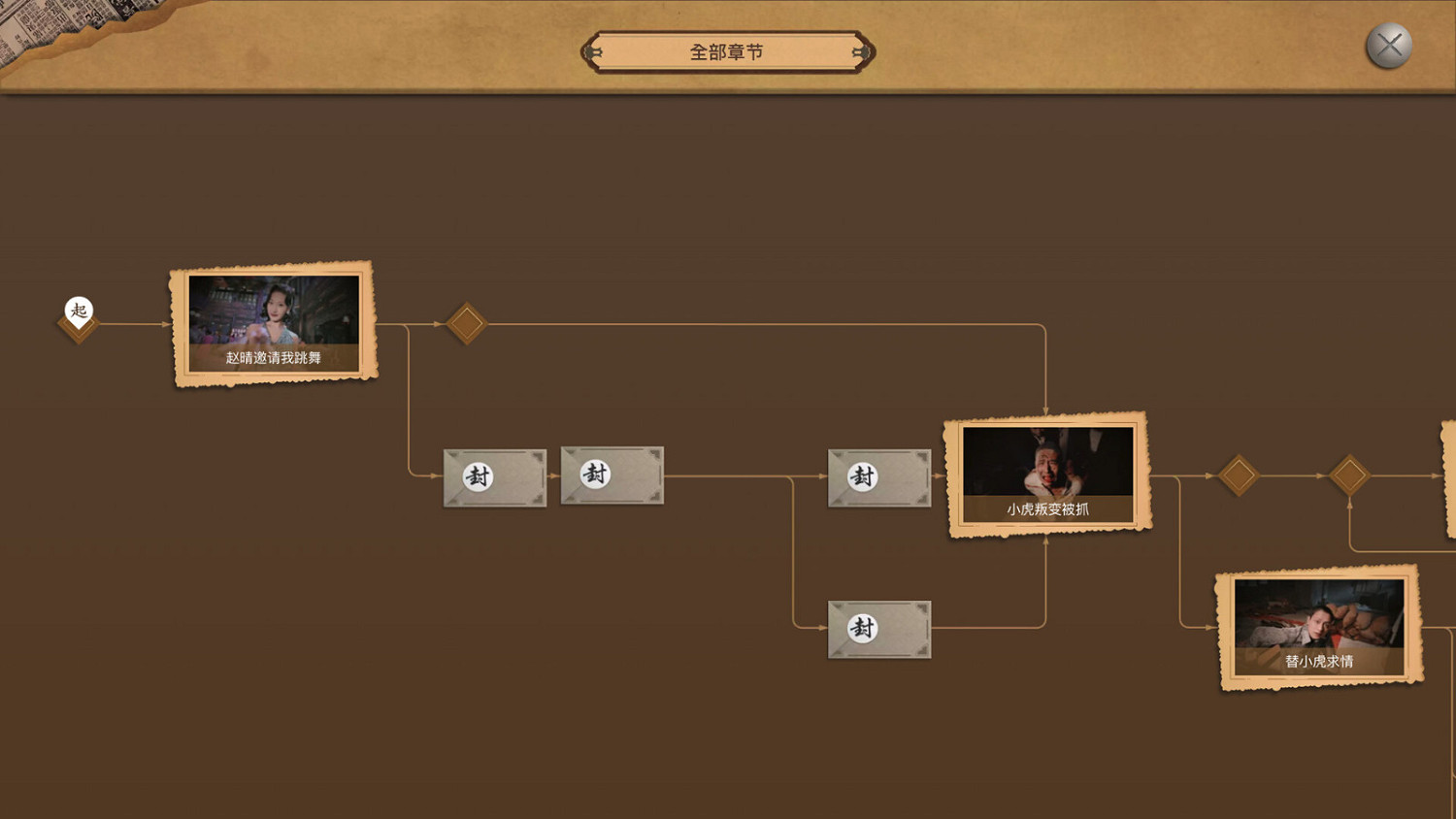 真人版罪案懸疑互動作品《幻面行者》Steam頁面上線 支援中文 真人版罪案懸疑互動作品《幻面行者》Steam頁面上線 支援中文