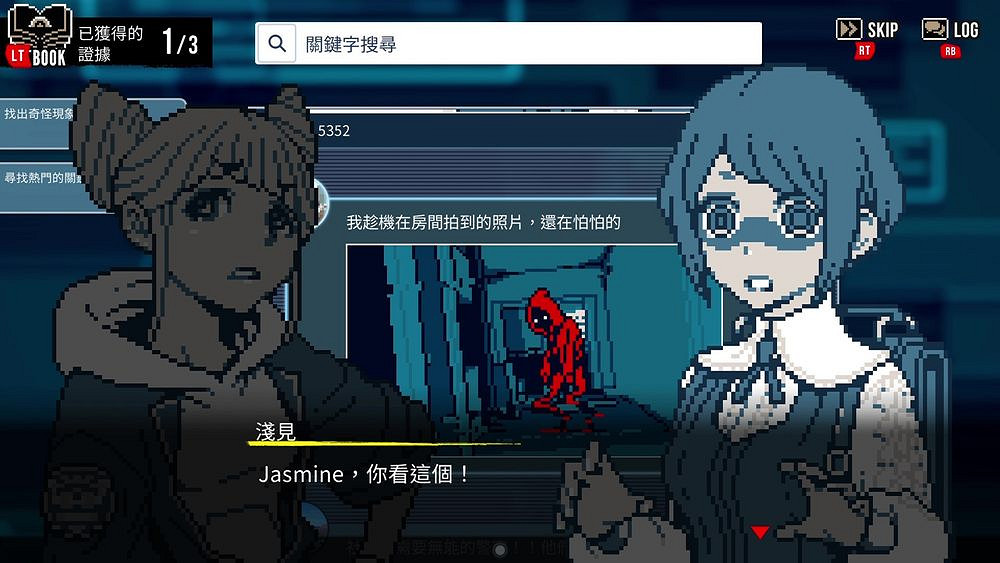 《都市傳說解體中心》體驗版 10 月 14 日開放下載遊玩 《都市傳說解體中心》體驗版 10 月 14 日開放下載遊玩