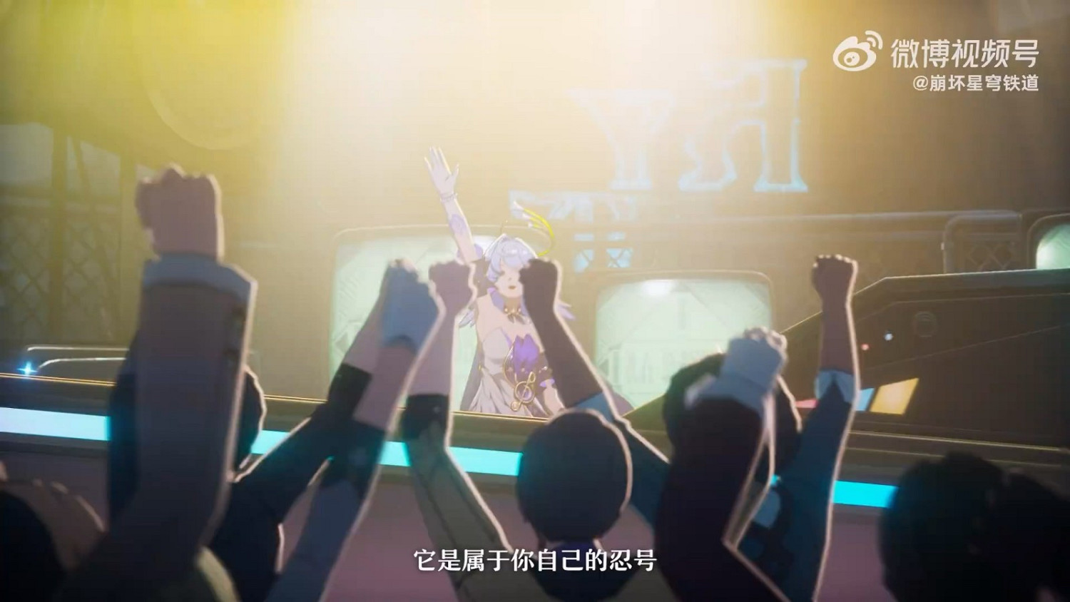 《崩壞:星穹鐵道》2.6版本PV 10月23日上線 《崩壞:星穹鐵道》2.6版本PV 10月23日上線