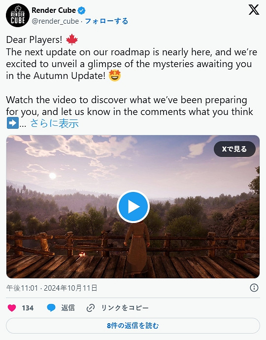 《中世紀王朝》秋季更新即將來臨!玩家可以結婚啦! 《中世紀王朝》秋季更新即將來臨!玩家可以結婚啦!