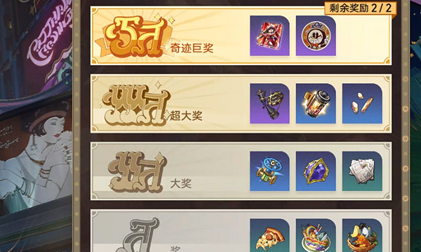 崩壞星穹鐵道全頭像獲取方法匯總 崩壞星穹鐵道全頭像獲取方法匯總