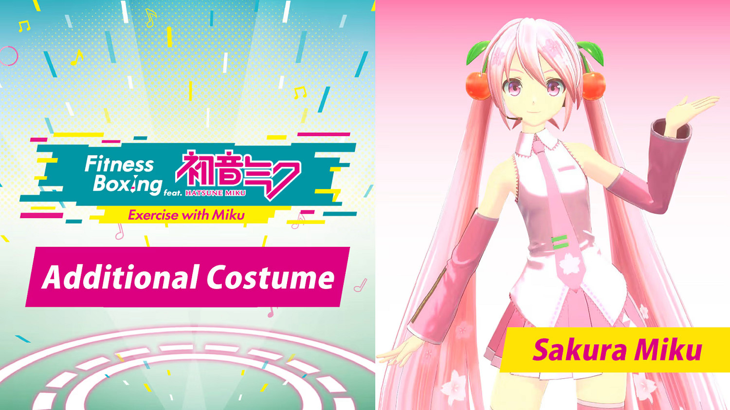 《健身拳擊feat.初音未來》多款新DLC現已正式推出! 《健身拳擊feat.初音未來》多款新DLC現已正式推出!