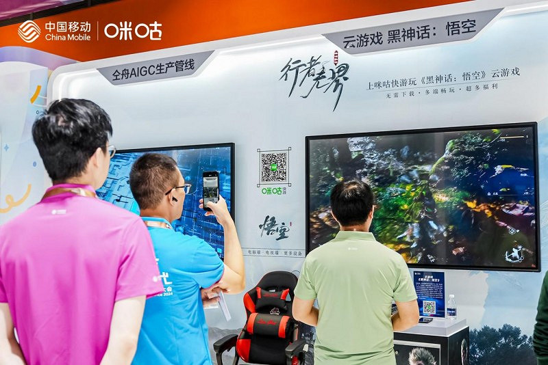 聚焦2024中國移動全球合作夥伴大會,咪咕快遊展示雲遊戲新體驗 聚焦2024中國移動全球合作夥伴大會,咪咕快遊展示雲遊戲新體驗