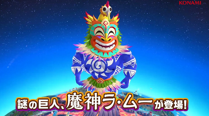 《桃太郎電鐵世界》新更新11月上線 神秘新大陸登場