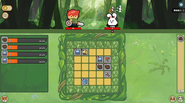 牌組構築自走棋遊戲《幸運獵人》11月5日正式發售！