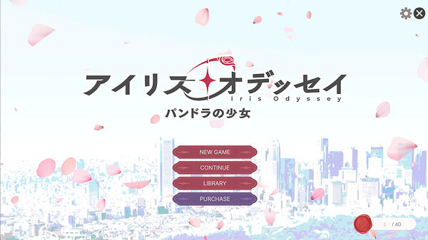 文字冒險遊戲《Iris Odyssey》現已上線Steam頁面! 文字冒險遊戲《Iris Odyssey》現已上線Steam頁面!