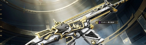 和平精英青雲稚夢槍皮膚價格 和平精英青雲稚夢槍皮膚價格