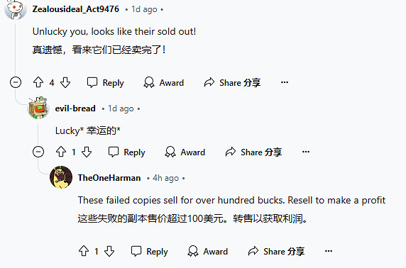 跳樓價!沃爾瑪《星鳴特攻》三美分搶購:瞬間售罄 跳樓價!沃爾瑪《星鳴特攻》三美分搶購:瞬間售罄