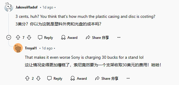 跳樓價!沃爾瑪《星鳴特攻》三美分搶購:瞬間售罄 跳樓價!沃爾瑪《星鳴特攻》三美分搶購:瞬間售罄