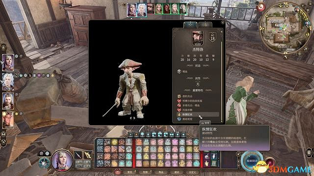 《柏德之門3》全任務攻略 主線流程全支線夥伴任務攻略