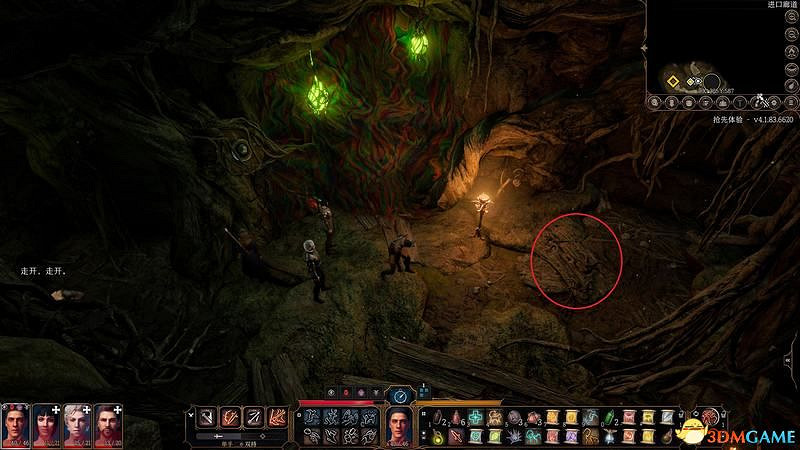 《柏德之門3》攻略百科 全任務流程全地圖指引及系統教學 《柏德之門3》攻略百科 全任務流程全地圖指引及系統教學