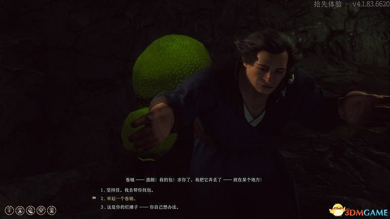 《柏德之門3》攻略百科 全任務流程全地圖指引及系統教學