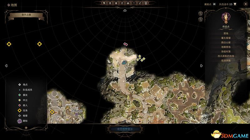 《柏德之門3》攻略百科 全任務流程全地圖指引及系統教學 《柏德之門3》攻略百科 全任務流程全地圖指引及系統教學
