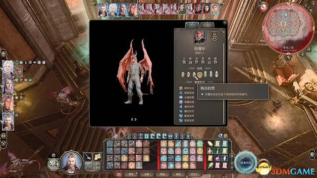 《柏德之門3》攻略百科 全任務流程全地圖指引及系統教學 《柏德之門3》攻略百科 全任務流程全地圖指引及系統教學