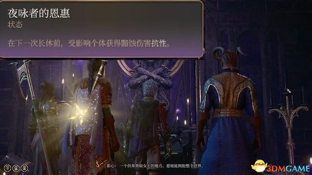 《柏德之門3》攻略百科 全任務流程全地圖指引及系統教學